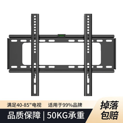 通用电视机挂架万能壁挂墙支架适用海信创维TCL小米55 65 75 85寸