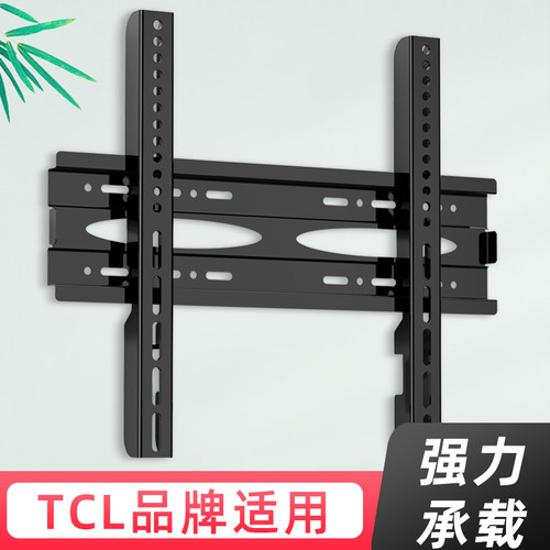 加厚材质32-98英寸加厚电视机架