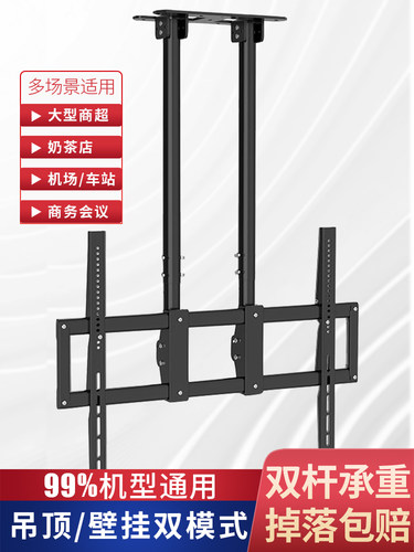 易之固大屏电视机吊架万能通用