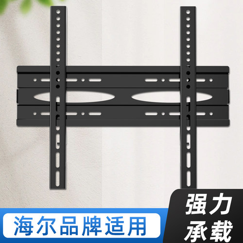 加宽加厚适用加厚电视机挂架