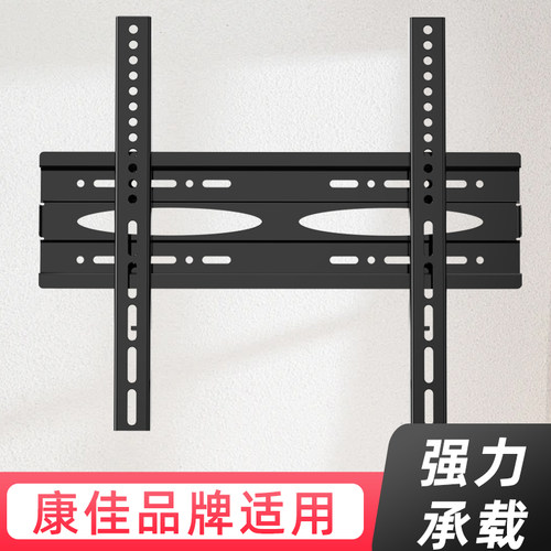 电视机挂架适用32-65寸