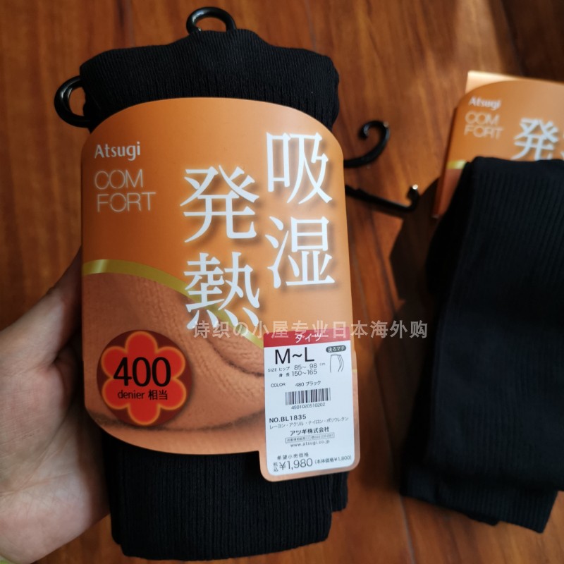 厚木显瘦竖条纹保暖连裤袜冬400D