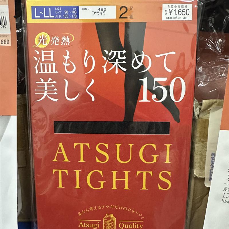 日本厚木光发热连裤袜春秋显瘦2P
