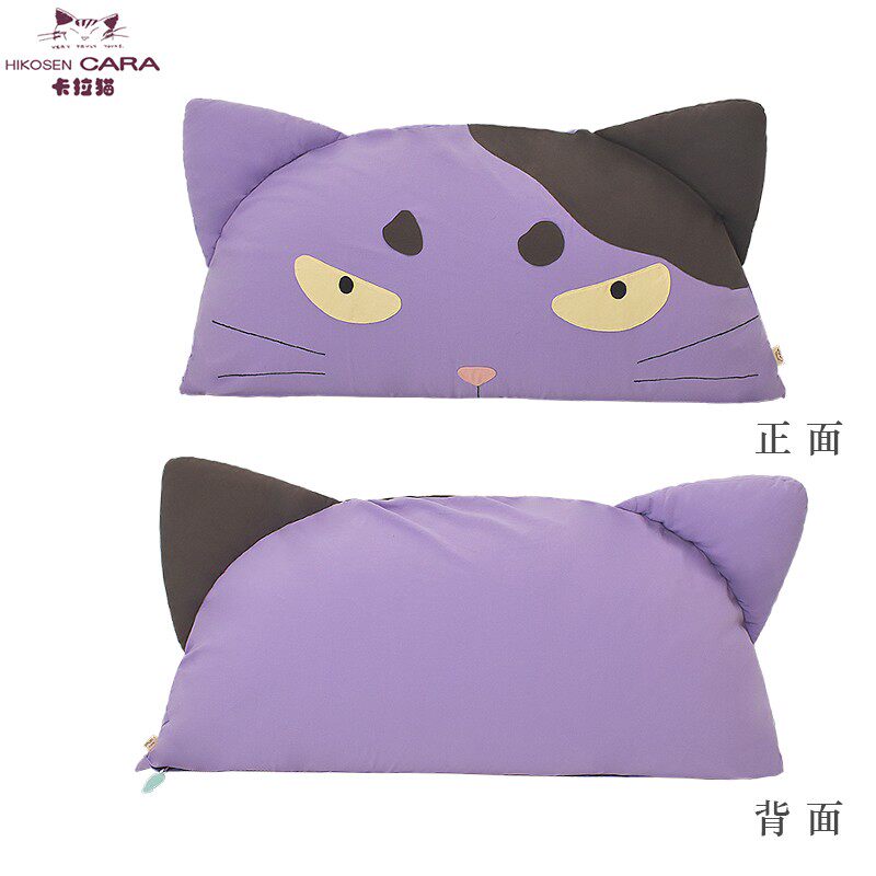 HIKOSEN CARA卡拉猫新色半圆茶丸可爱猫咪单人枕头抱枕含枕芯
