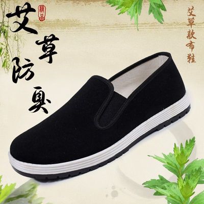 老北京布鞋男款品牌官方正品3520一脚蹬中老年爸爸休闲千层底布鞋