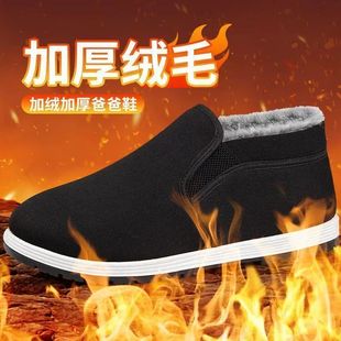 加绒保暖一脚蹬高帮防滑休闲工作鞋 男冬季 三军3520老北京棉鞋 正品
