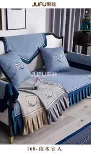 孤品处理爱饰家聚赋168山水宜人扶手巾(处理款概不退换)