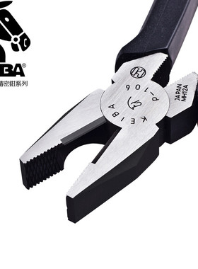 日本原装进口KEIBA马牌老虎钳电工虎口钳省力平咀钳电工手动工具