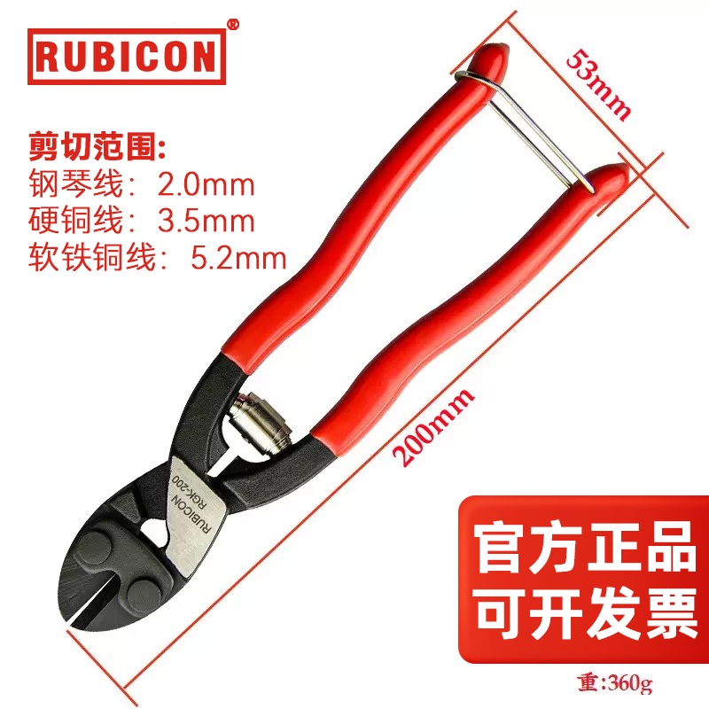 罗宾汉进口钢丝钳钢琴线剪