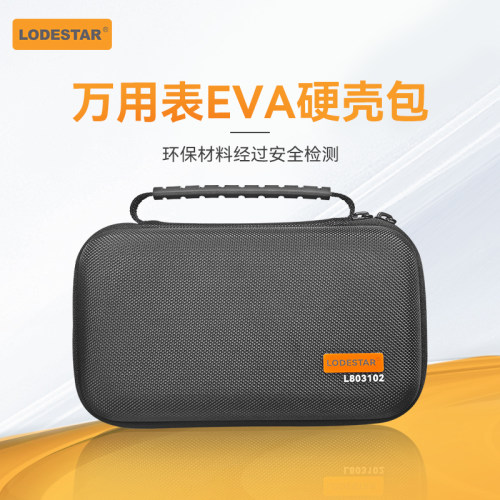 乐达 L803103便携式万用表收纳包L803102钳形表F15B/17BMAX硬壳包