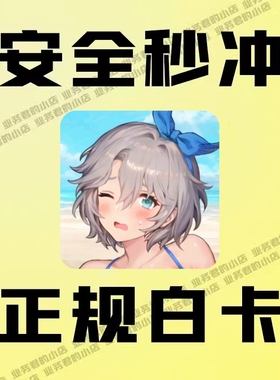 棕色尘埃2充值 国际服 月卡 6500钻石 限时礼包代充 白卡储值氪金