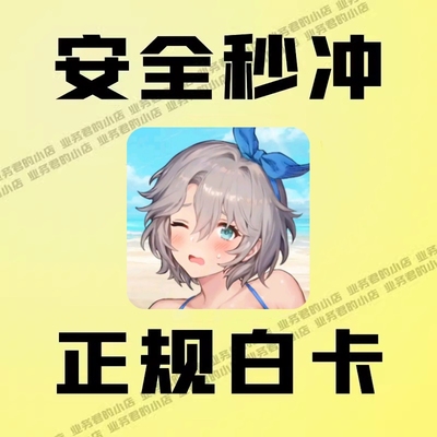 棕色尘埃2充值 国际服 月卡 6500钻石 限时礼包代充 白卡储值氪金