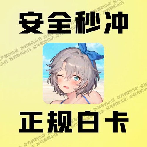 棕色尘埃2充值 国际服 月卡 6500钻石 限时礼包代充 白卡储值氪金