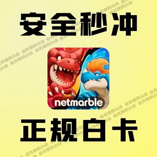 石器时代：放置冒险代充StoneAge: Idle Adventure港台国际服充值