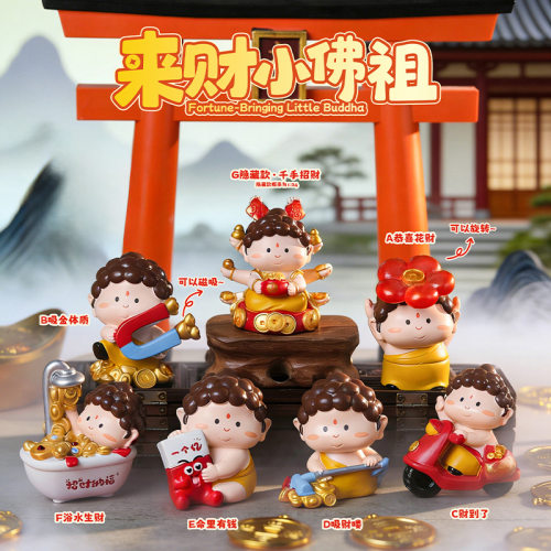 正版可爱风来财小佛祖公仔小摆件