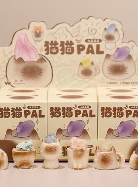 可爱水晶猫咪PAL水晶盲盒小豆丁办公桌面摆件扩香石同事伴手礼物