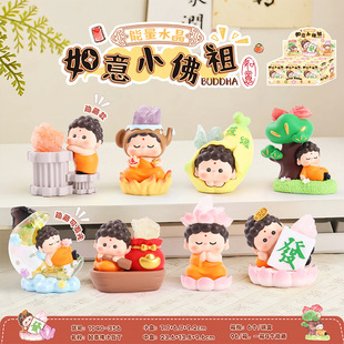 国潮风如意小佛祖豆丁能量水晶石盲盒治愈解压办公室工位招财摆件