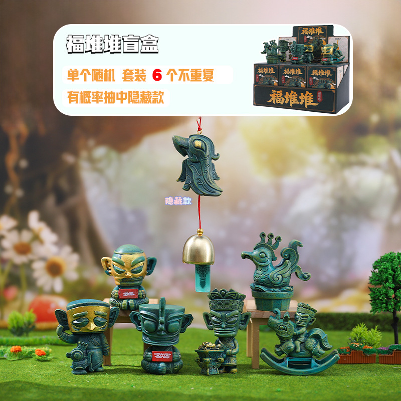 新款创意潮玩福堆三星堆考古盲盒
