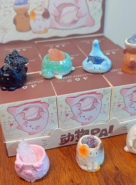 网红动物PAI水晶石盲盒办公桌面招财小摆件扩香石猫咪送同事礼物