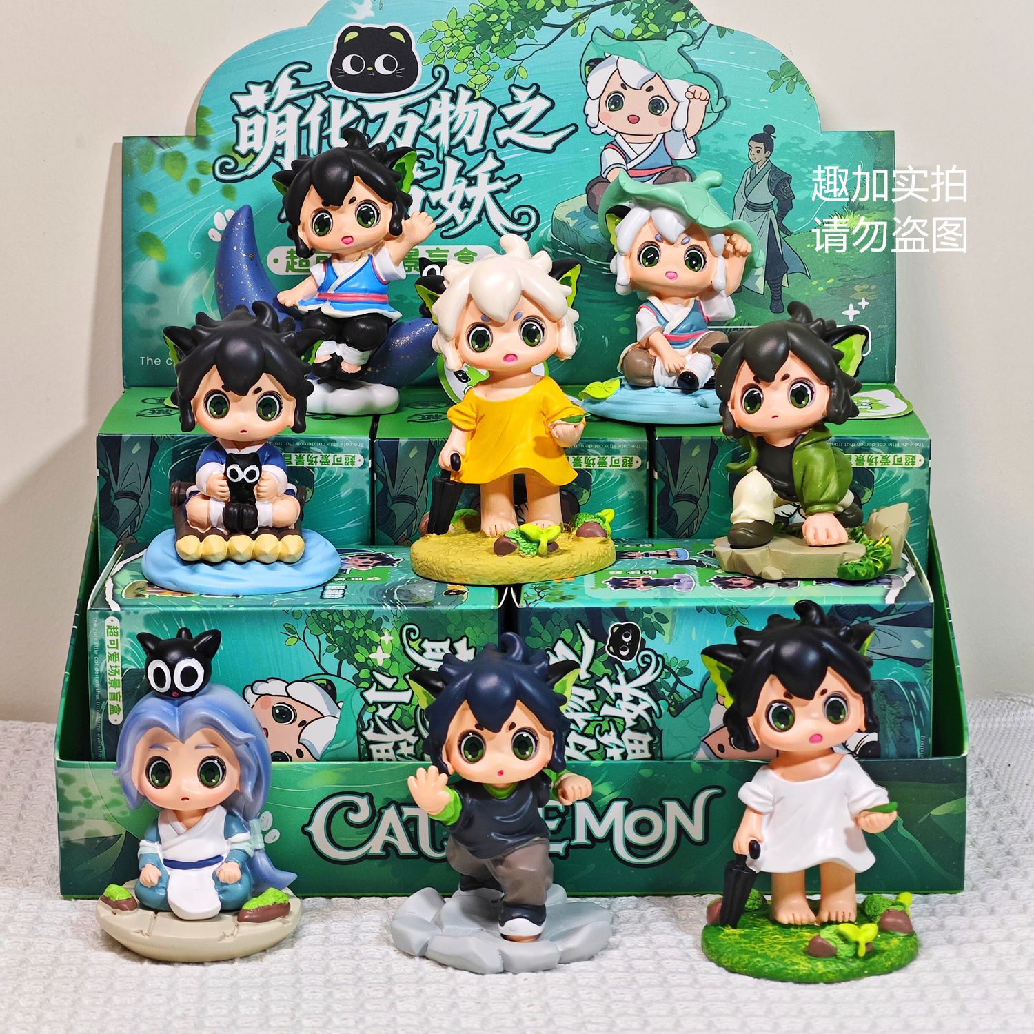 萌化万物小猫妖罗小黑周边盲盒