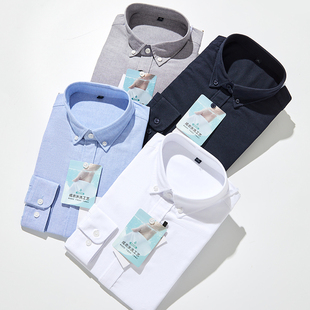 男春季 衬衫 纯色百搭免烫抗皱商务休闲衬衣 牛津纺长袖 ODM公司单