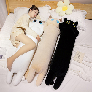 可爱猫咪玩偶毛绒玩具睡觉抱枕女生睡觉夹腿长条大号黑猫宿舍娃娃