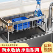 抹布架厨房置物架水槽沥水架沥水篮子台面多功能海绵洗洁精收纳架