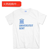 UGent比利时根特大学校服T恤男女短袖 青少年学生打底衫 班服定制潮