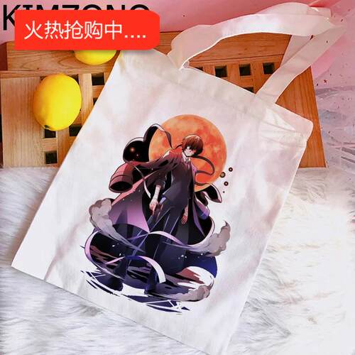 犇Bungou Stray Dogs Dazai 购物袋手提包棉质女士帆布手提托特包