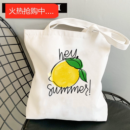 犇Summer Canvas Tote Bag 帆布包女大容量小众夏季水果柠檬手提