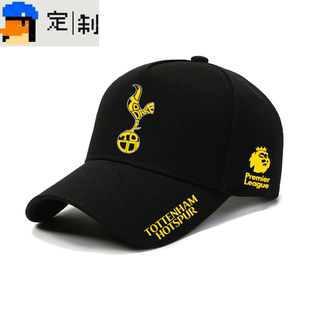 定制托特纳姆热刺队球迷应援足球运动训练棒球帽户外遮阳鸭舌帽子