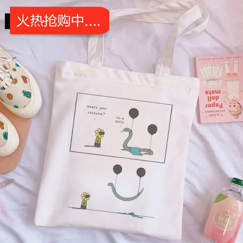 犇Leisure Art Shopping Canvas Bag 个性动物印花学生手提帆布包