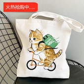 犇Canvas 猫学生大容量书包手提单肩帆布 日系骑自行车 Tote Bag