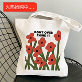 犇跨境外贸Don It印花帆布包原宿单肩包手提袋购物 Think Over