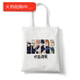 犇亚马逊热销Jujutsu Kaisen周边印花女士原宿帆布购物袋环保手提