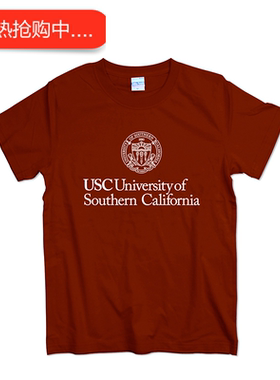 USC南加州大学T恤欧美潮流夏季短袖纯棉情侣装校服班服文化衫定制