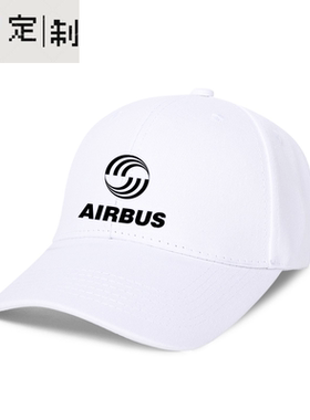 航空航天飞机AIRBUS空中客车飞行鸭舌帽男女户外旅游遮阳棒球帽