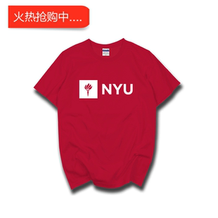 NYU美国纽约大学校服纪念品校徽全棉半袖T恤学生夏季打底衫上衣