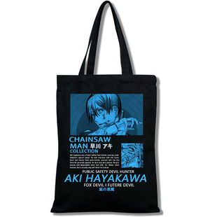 犇跨境速卖通Chainsaw Man男女休闲挎包电锯人链锯人帆布袋包手提