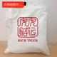 Bag 犇Tiger Canvas 2022年新年虎年本命年老虎吉祥印花手提帆布