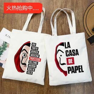 Casa Bella 女士女士购物包 Ci卡通漫画购物袋手袋 Papel 犇La