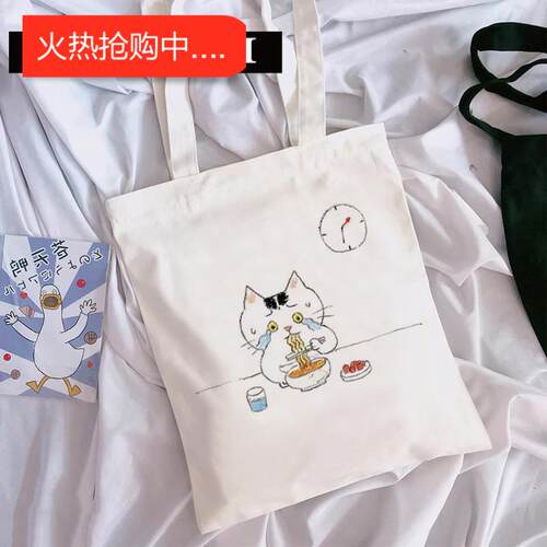 犇Canvas Tote Bag 吃面条的猫咪学生书包手提单肩帆布包托特包包