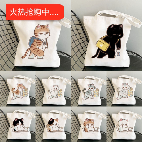 犇Canvas Shoulder Tote Bag 日系卡通猫咪单肩手提帆布袋托特包