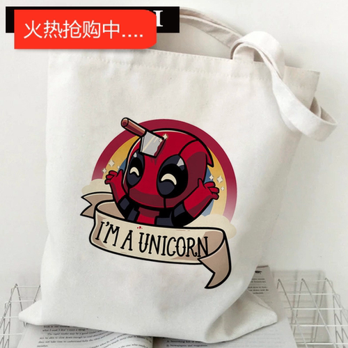 犇Deadpool Canvas Tote Bag 卡通可爱死侍印花学生手提单肩帆布