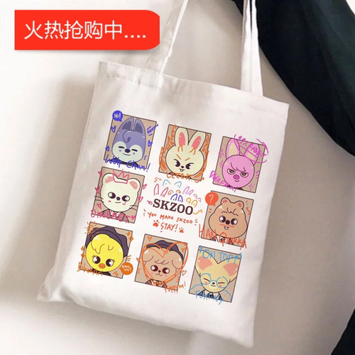 犇跨境热卖Stray Kids Skzoo周边印花帆布包学生休闲女士手提单肩