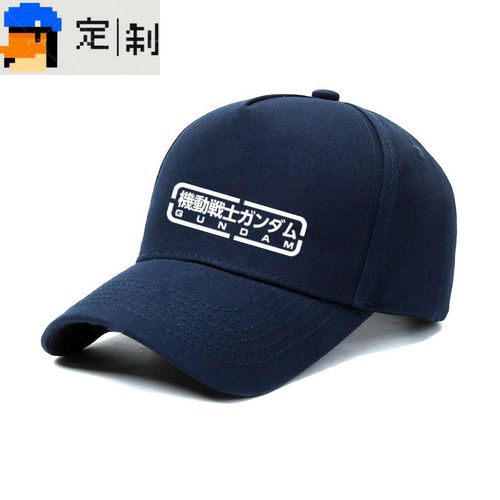 机动战士高达扎古SD第08MS小队动漫户外遮阳棒球帽男女嘻哈鸭舌帽
