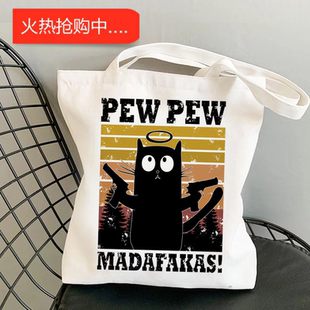 犇Pew Pew Canvas Tote Bag 卡通可爱双枪猫印花学生手提单肩帆布