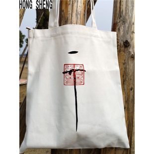 宋徽宗天下一人帆布包单肩包中国风创意帆布袋方形礼物一念徽宗语