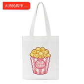 Bag 犇Canvas Tote ins小众单肩包大容量爆米花印花百搭帆布包袋