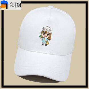 倴工作细胞血小板白血球红血球动漫男女休闲遮太阳鸭舌帽子棒球帽